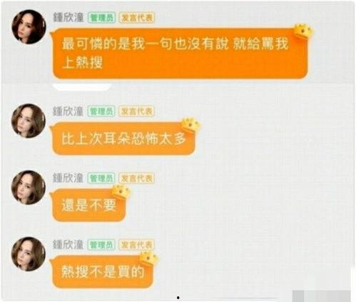免费吃瓜群qq,畅享娱乐盛宴的神秘之地