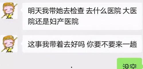 吃瓜主播套路,揭秘网络直播界的“瓜田”风云