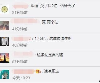 吃瓜主播套路,揭秘网络直播界的“瓜田”风云