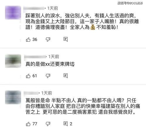 718吃瓜进去乱码,揭秘网络迷雾中的真相与谜团