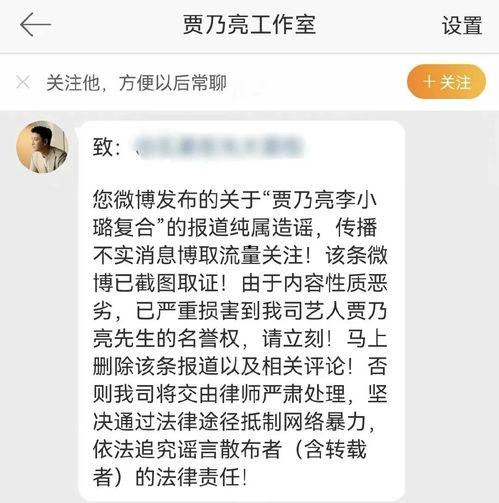 718吃瓜进去乱码,揭秘网络迷雾中的真相与谜团