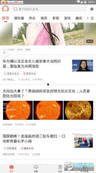 全民吃瓜3.0,揭秘娱乐圈最新热点，带你领略全民狂欢盛宴