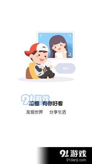 全民吃瓜3.0,揭秘娱乐圈最新热点，带你领略全民狂欢盛宴