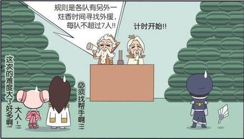 小乔的吃瓜,揭秘娱乐圈幕后故事