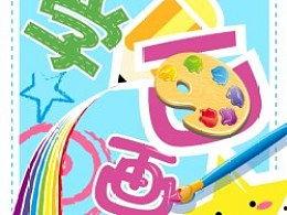 qq涂鸦吃瓜,趣味横生的网络社交新风尚