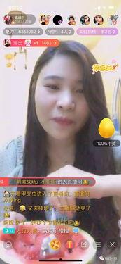 各大主播吃瓜,揭秘幕后故事与精彩瞬间