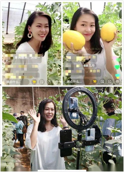 各大主播吃瓜,揭秘幕后故事与精彩瞬间