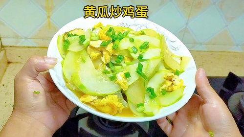 吃瓜炒蛋怎么烧,吃瓜炒蛋的独特烹饪方法揭秘