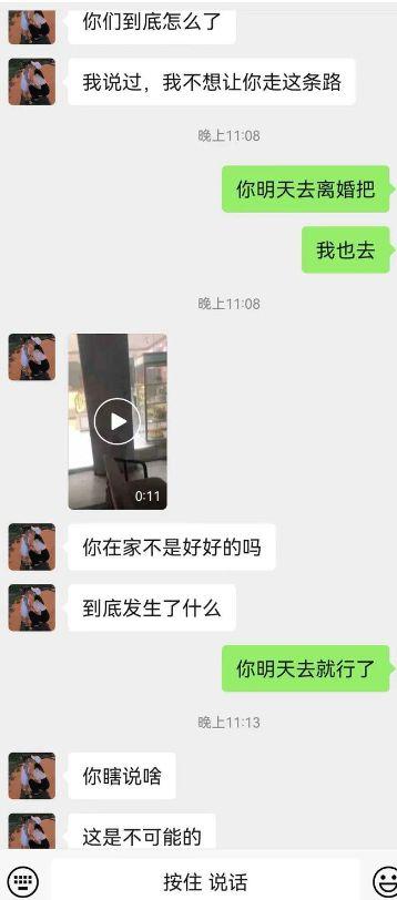张天天吃瓜聊天记录,揭秘娱乐圈幕后故事