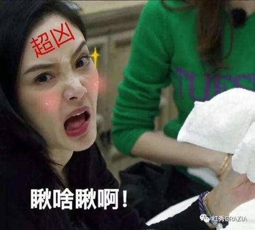 吃瓜洗洗眼睛,揭秘娱乐圈幕后真相