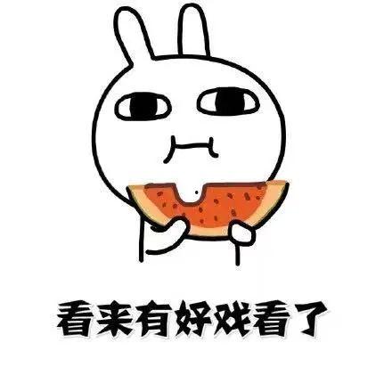 投稿吃瓜小故事,一场意外的吃瓜小故事