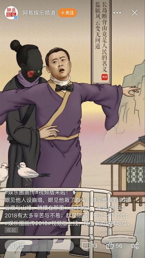 2018高考吃瓜视频,揭秘2018年高考现场幕后趣闻