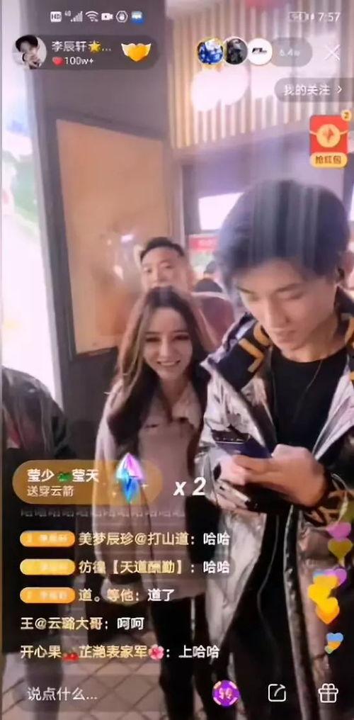 大师姐吃瓜视频大全