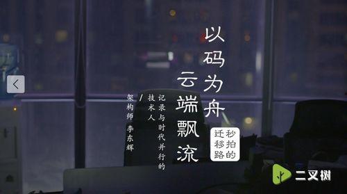 吃瓜社短视频,揭秘娱乐圈幕后故事