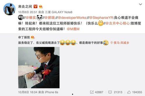 吃瓜社短视频,揭秘娱乐圈幕后故事