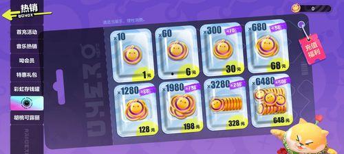 造瓜吃瓜蛋仔派对