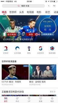 吃瓜直播图解,揭秘网络红人的幕后生活