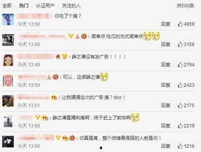 吃瓜直播图解,揭秘网络红人的幕后生活