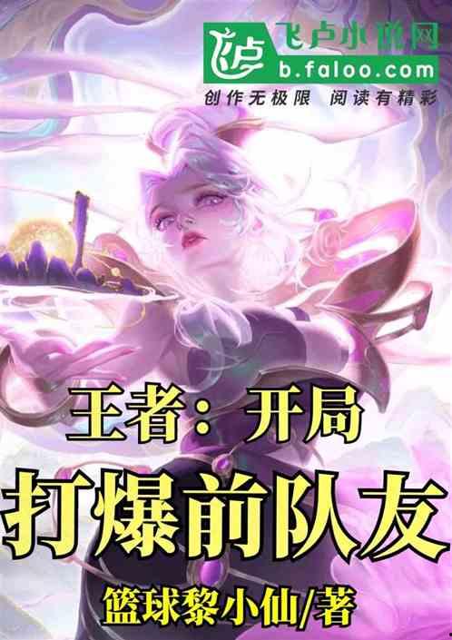 开局吃瓜后续小说,解锁娱乐圈最强逆袭