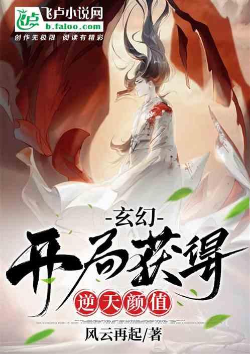 开局吃瓜后续小说,解锁娱乐圈最强逆袭