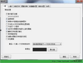 吃瓜漫漫软件,揭秘娱乐圈幕后故事，带你走进明星真实生活