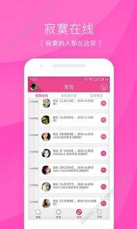 吃瓜漫漫软件,揭秘娱乐圈幕后故事，带你走进明星真实生活