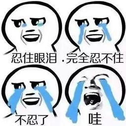 吃瓜离婚的图片,明星离婚背后的真相揭秘