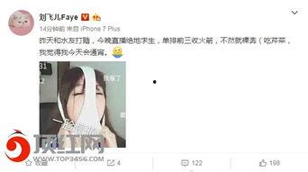 美女主播吃凉瓜,美女主播的夏日清凉美食之旅