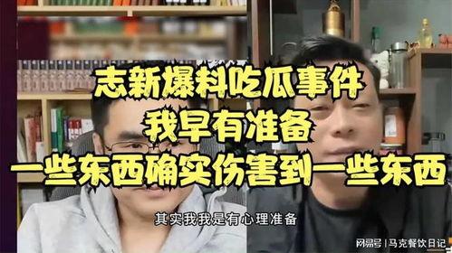 吃瓜事件爆料最新,真相大白，明星隐私再掀波澜