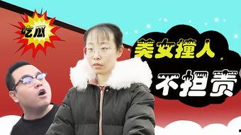 吃瓜老手,吃瓜老手的独家爆料与幕后真相