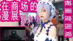 杭州漫展吃瓜,一场吃瓜群众的狂欢盛宴