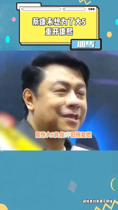 婚庆司仪吃瓜,揭秘婚礼幕后趣事