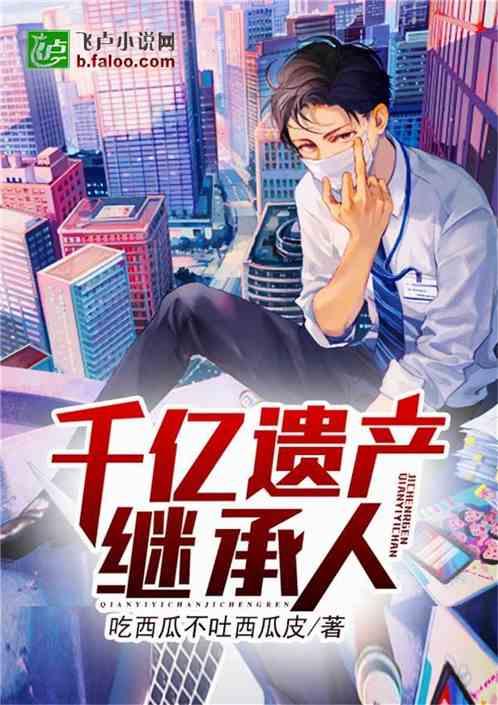 艾玛吃瓜小说全文阅读,揭秘娱乐圈背后的秘密