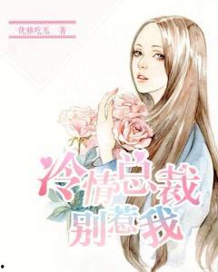 艾玛吃瓜小说全文阅读,揭秘娱乐圈背后的秘密