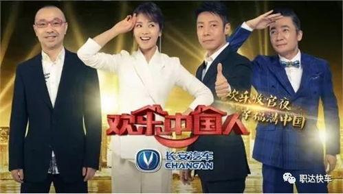 吃瓜女王欢乐多,揭秘娱乐圈幕后故事