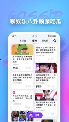 有哪些吃瓜app
