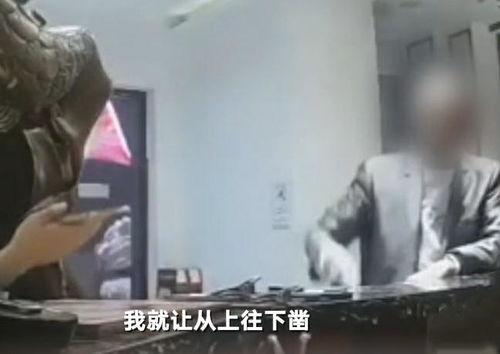 赵县吃瓜事件视频