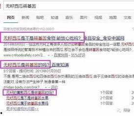 吃瓜群众高级文案,吃瓜群众眼中的明星幕后故事