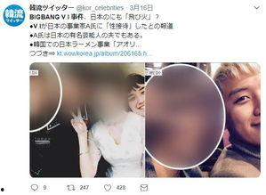 韩国近期吃瓜事件,揭秘幕后真相与明星风波