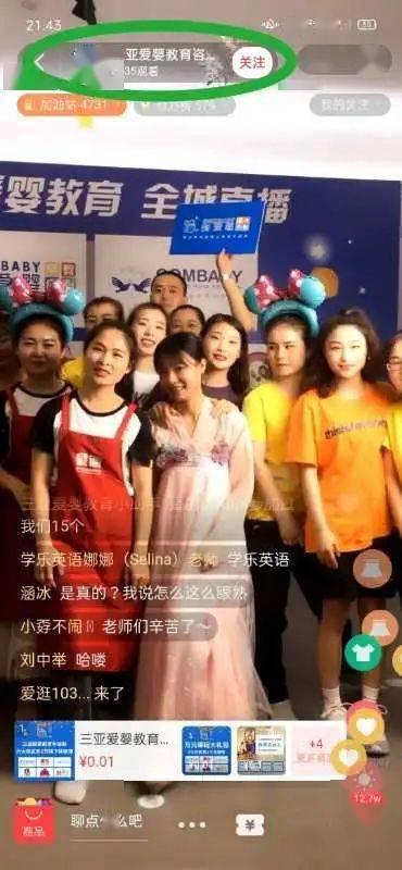 小童直播吃瓜,趣味横生揭秘美食世界