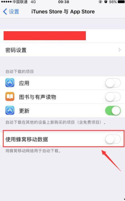 吃瓜自动更新链接,揭秘娱乐圈最新动态