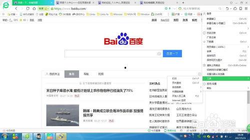 吃瓜自动更新链接,揭秘娱乐圈最新动态