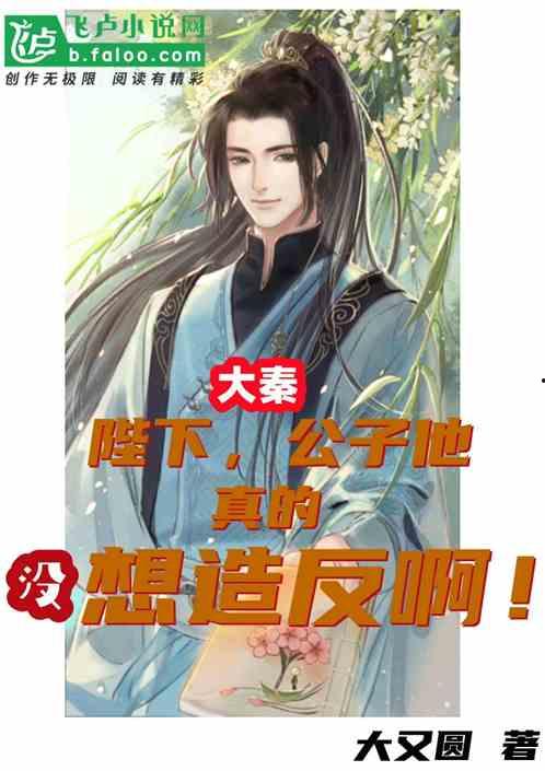 真假少爷吃瓜系统小说,瓜田里的爱恨情仇