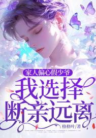 真假少爷吃瓜系统小说,瓜田里的爱恨情仇