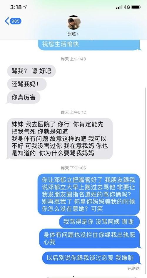 微博吃瓜操场,操场吃瓜事件引发网友热议，真相究竟如何？