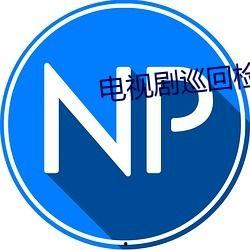 一线吃瓜QQ群,揭秘娱乐圈幕后风云