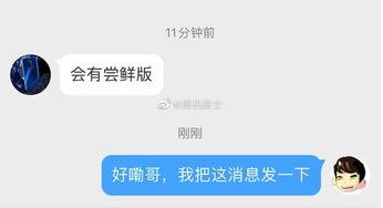 吃瓜系统更新时间,带你领略实时资讯盛宴