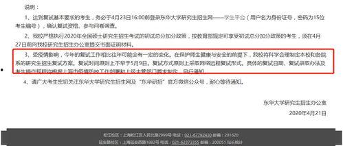 吃瓜系统更新时间,带你领略实时资讯盛宴