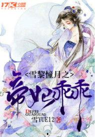 细碎吃瓜小说,揭秘吃瓜小说背后的故事