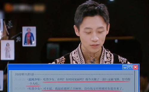 陈炳林吃瓜,揭秘娱乐圈的“瓜田”风云